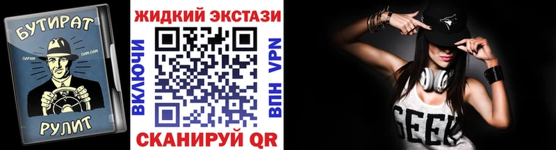 БУТИРАТ 1.4BDO  Михайлов 