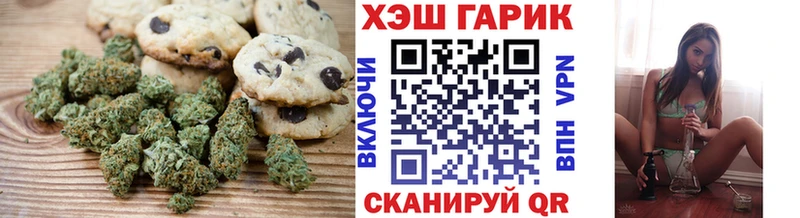 закладки  Михайлов  Печенье с ТГК конопля 