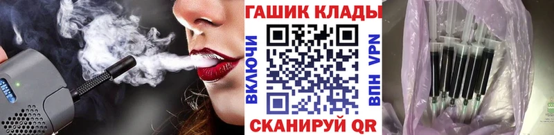 Гашиш Cannabis  где найти   Михайлов 