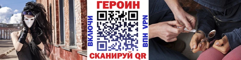 хочу наркоту  Михайлов  ГЕРОИН Heroin 