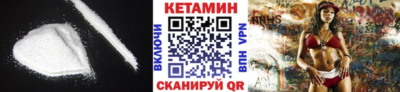 где купить наркоту  Михайлов  OMG ТОР  Кетамин ketamine 