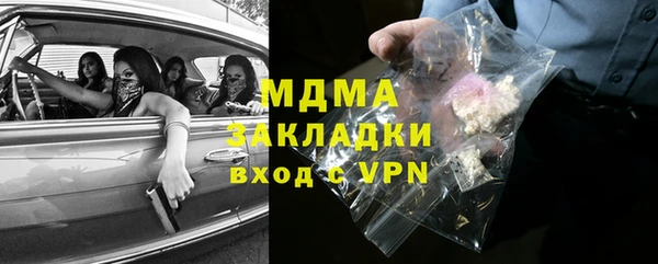 амф Беломорск