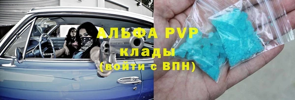 амф Беломорск