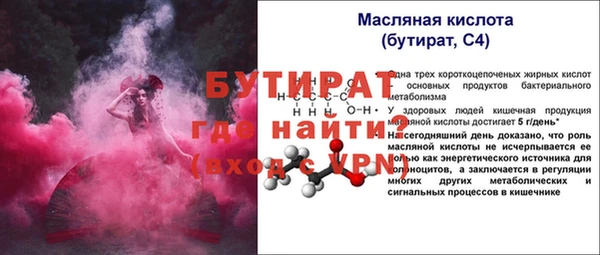 амф Беломорск