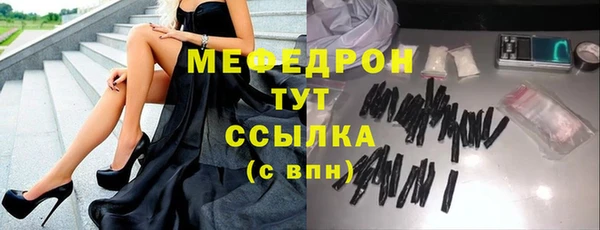шишки Белокуриха