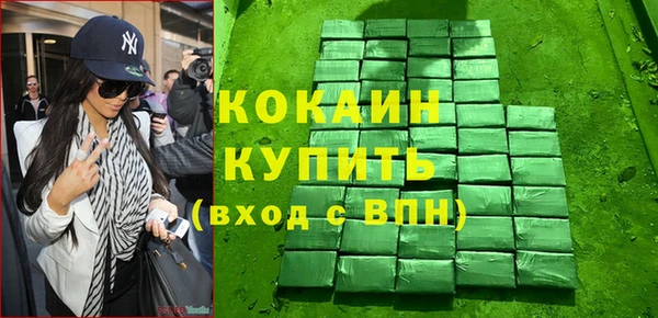 амф Беломорск