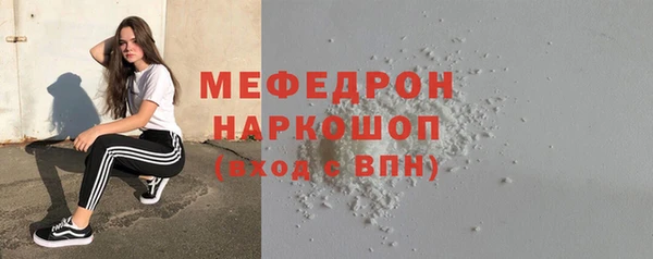 амф Беломорск
