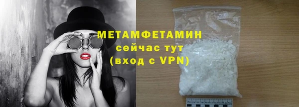 амф Беломорск