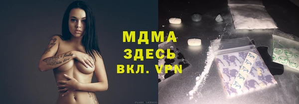 кокаин перу Богородицк