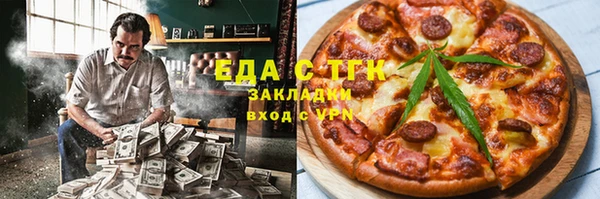 шишки Белокуриха