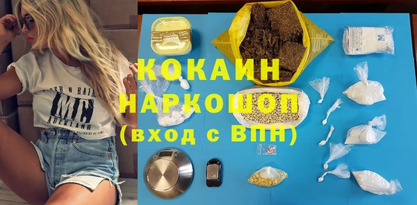 амф Беломорск