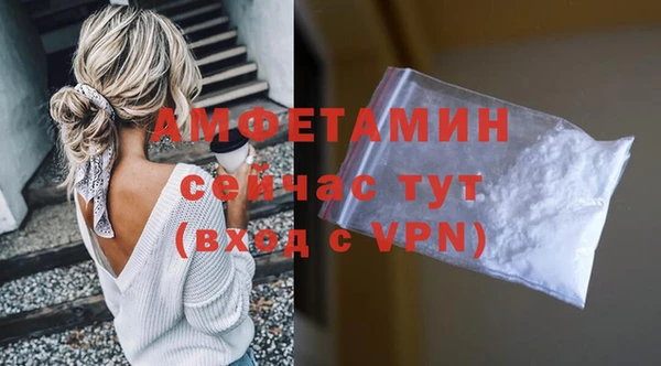 амф Беломорск