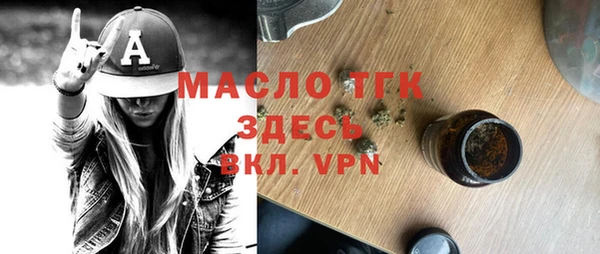 mdma Белоозёрский