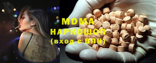 mdma Белоозёрский
