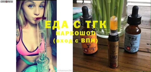 амф Беломорск