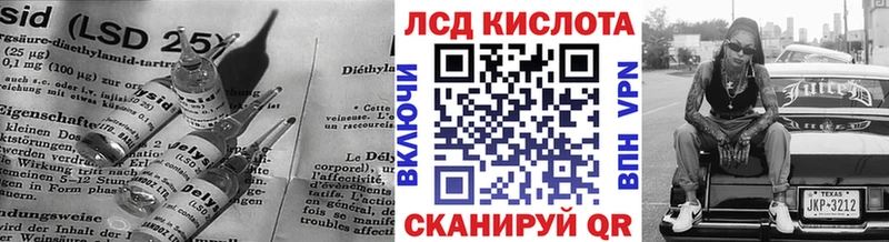 где купить   Михайлов  ЛСД экстази кислота 