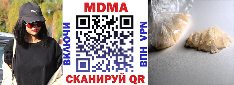МДМА кристаллы  Михайлов 