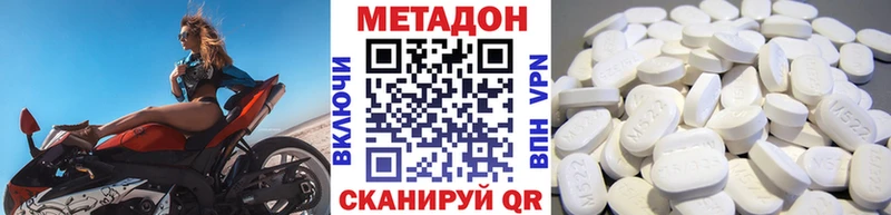 Метадон VHQ  ОМГ ОМГ как зайти  Михайлов 