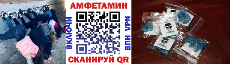 МЕТАМФЕТАМИН витя  где найти   Михайлов 