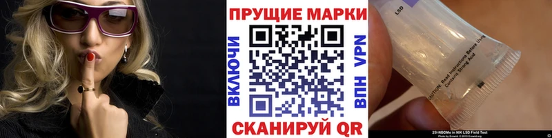МЕГА ссылка  Михайлов  Марки NBOMe 1,5мг 