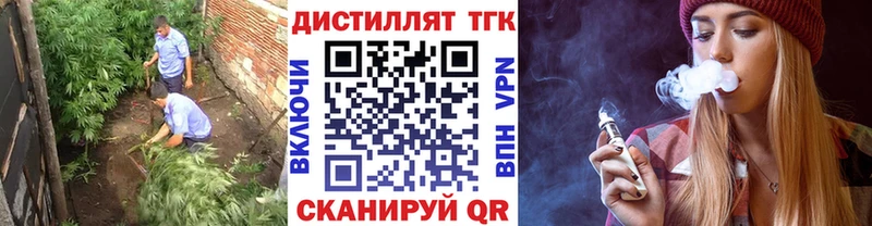 Дистиллят ТГК THC oil Михайлов